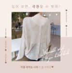 아뜨랑스 - nt1861