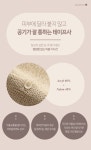 아뜨랑스 - nt1861