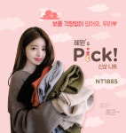 아뜨랑스 - nt1885