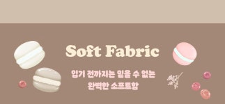 아뜨랑스 - nt2047