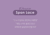 아뜨랑스 - sk3293