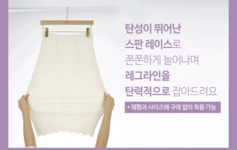 아뜨랑스 - sk3293