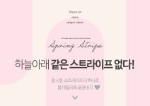 아뜨랑스 - ts1469