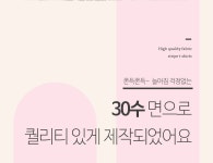 아뜨랑스 - ts1469