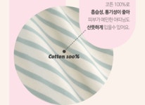 아뜨랑스 - ts1469