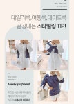 아뜨랑스 - ts1469
