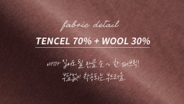 아뜨랑스 - ts1809