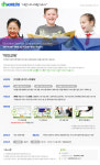영업관리 취업 - 2,3년제 채용속보 - (주)아인교육 - -(주)아인교육 아인몰 고객지원팀 모집 - 울산 사람인 - 방문자 1위 취업사이트