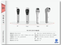 씨엠케이참숯불치킨호프 | 도매꾹 :: 대한민국1위 돈버는 쇼핑 - 도매꾹 [도매꾹] 선택1국산체온계 씨엠랩CK2020B