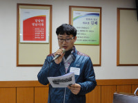 전국공무원노동조합 경남지역본부 김해시지부