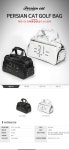 [페르시안캣정품] PER 018 보스턴백 - NS홈쇼핑