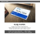 아크릴 POP 자석액자 3R 15.8x12cm 두께8mm+8mm 상품 상세정보 아크릴 POP 자석액자 3R 15.8x12cm 두께8mm+8mm
