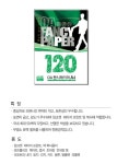[알파몰-[281349][두성] OA용지 팬시페이퍼 120g(A4/20매)] 꽃피는 아침마을 [A23] [꽃피는 아침마을] [281349][두성] OA용지... 