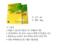 [알파몰-[376836][삼원] OA용지 플라잉칼라250 80g(A4/250매)] 꽃피는 아침마을 [A23] [꽃피는 아침마을] [376836][삼원] OA용지... 