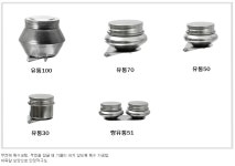[[106322][흥일]유통(중) NO.70  (38mm x 31mm)]