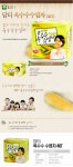 [[432804][담터] 옥수수수염차 40T]