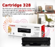 [281122][캐논] 토너 CRG-328 (블랙) - YES24 [281122][캐논] 토너 CRG-328 (블랙)