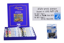 [106074][르브르]일반용 유화 물감 B세트 60ml 12색 - YES24 [106074][르브르]일반용 유화 물감 B세트 60ml 12색