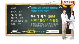 나이스통상 독서대 102 | 스쿨문구 - 예스24