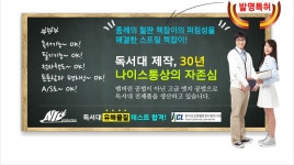 나이스통상 독서대 103 - 예스24