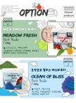 텐바이텐 10X10 : 배쓰파우더 입욕제 아로마테라피 족욕제 스파입욕제