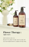 아미니 바디워시 플라워 테라피 네롤리파우더 500ml 2개