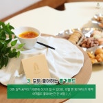 신부대기실에 이것있으면 PERFECT - 아이웨딩 brand+  > 웨딩홀 