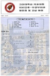 이비인후과