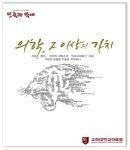 교육수련실