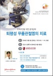 안과