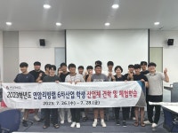 상세 < 학생활동 < 커뮤니티 | 연암대학교