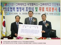 공지사항 | 고려대학교 안산병원