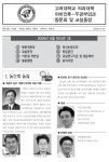 이비인후과