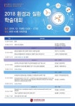 공지사항 | 고려대학교 안산병원