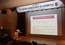 공지사항 | 고려대학교 안산병원