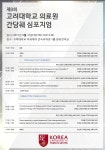 신경과