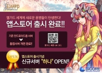 엘가드란 게임 아시나요 ㅇㅂㅇ? : 클리앙