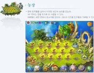 초보자가이드 - 농장 : 신들의전쟁 - 헝그리앱