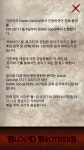 [안내] 결제 및 로그인관련 전화문의 변경 : 블러드 브라더스 - 헝그리앱