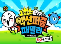 [위클리앱] 어쌔신 크리드, 비행소녀 등 신작 게임 성공적 출발! : - 헝그리앱 [위클리앱] 어쌔신 크리드, 비행소녀 등 신작 게임 성공적 출발!... 