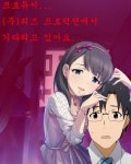 아이돌 마스터 인벤 : C랭크 23위 (주) 리즈프로덕션!! (스압주의) - 아이돌마스터 인벤 프로덕션 게시판