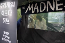 [BIC2016] 비라비 스튜디오, MADNESS 추리 게임 히트다 히트! : - 헝그리앱 [BIC2016] 비라비 스튜디오, MADNESS 추리 게임 히트다 히트!... 