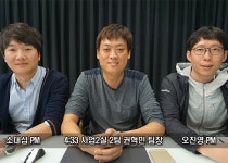[인터뷰] 웰메이드 감성 RPG 붉은보석2, 진짜 모바일 MMO를 기다렸다면! : - 헝그리앱 [인터뷰] 웰메이드 감성 RPG 붉은보석2, 진짜 모바일...
