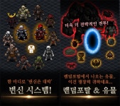 [소켓게임즈] 물약을 지니리, 변신시스템으로 더욱 강해지자! : - 헝그리앱 [소켓게임즈] 물약을 지니리, 변신시스템으로 더욱 강해지자! :  - 헝그리앱
