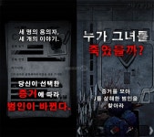 [인터뷰] 매드니스: 정신이상, 인간의 어두운 면을 게임에 담다 : - 헝그리앱 [인터뷰] 매드니스: 정신이상, 인간의 어두운 면을 게임에 담다... 