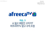 헝그리앱이 선정한 게임업계 주간 이슈! BEST 3 : - 헝그리앱 헝그리앱이 선정한 게임업계 주간 이슈! BEST 3 :  - 헝그리앱