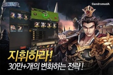 [취재] 간드로메다의 삼국시대, 2월 20일 서비스 종료 : - 헝그리앱 [취재] 간드로메다의 삼국시대, 2월 20일 서비스 종료 :  - 헝그리앱