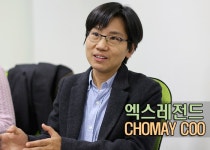 [인터뷰] 엑스레전드 엔터테인먼트, MMORPG 개발 노하우 2017년에도 이어간다! : - 헝그리앱 [인터뷰] 엑스레전드 엔터테인먼트, MMORPG 개발... 