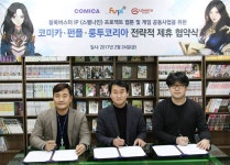 헝그리앱 - 헝그리앱 - 