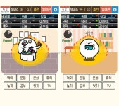 [리뷰] 세포와 나의 49일, 일상 속의 잔잔한 감동 : - 헝그리앱 [리뷰] 세포와 나의 49일, 일상 속의 잔잔한 감동 :  - 헝그리앱